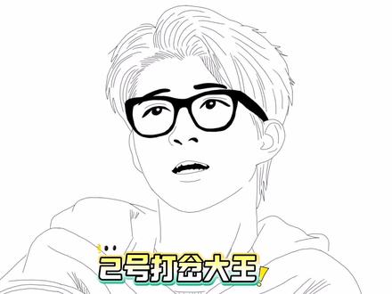 沈腾的梗真是太多了#搞笑段子 #搞笑视频 #灵魂画手 #灵魂画手全民挑战 #剪映