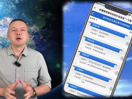 这些B贴您领了吗?#星培