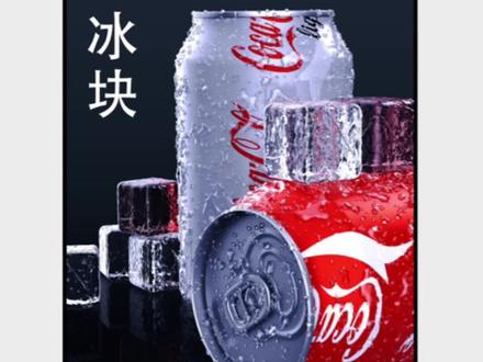 冰块的渲染方法#keyshot渲染 #效果图 #设计师 #产品设计 #渲染图