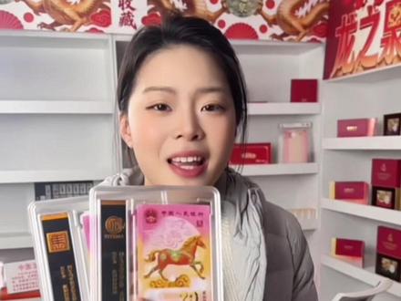 比特马:今年马钞中的一匹黑马它来了 它来了!#比特马 #上海程文捷 #马钞 #黑金马 @龙之泉(刘星) @龙泉集藏