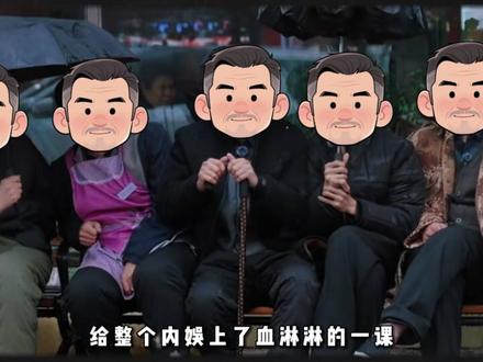 王征宇:爆款综艺背后男人的权威,我后知后觉!#王征宇 #综艺 #OK了老铁们 #五哈 #奔跑吧