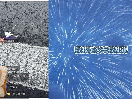 #郑丹妮 被提问炸裂问题:我是和尚你是和尚嘛🤣