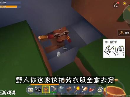 迷你世界:雨林任务生存2,矿洞里挖矿到天黑,靠亮光找雨林之芯