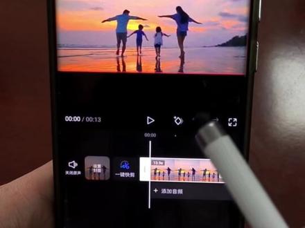 关键帧的四种玩法#剪辑 #剪辑教程 #手机剪辑