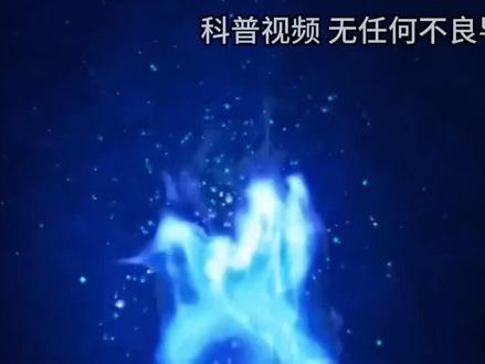 鬼火是什么?五六十年代走夜路常能见到,为什么现在看不到了?(1)#科普 #涨知识 #生活 #揭秘 #农村