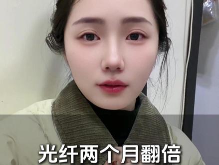 A股光纤十大唯一企业 #股票 #光纤 #干货分享 #股民交流 #短线交易