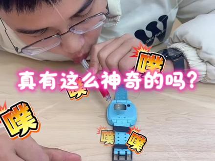 原来小天才电话手表还能这么玩#隐藏玩法 #隐藏小技巧 #小天才隐藏功能 #解锁新技能 #小天才电话手表