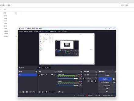 生化危机9绕D加密设置,遇到2个问题,出差中设备不行,见谅 虚拟化已开启,但软件不识别,解决方法;虚拟机监控程序功能对于该用户来说不可用。解决方法;微星主板BIOS设置安全启动和虚拟化.#生化危机9 #绕D加密 #虚拟化已开启 #虚拟机监控程序功能对于该用户来说不可用 #教程