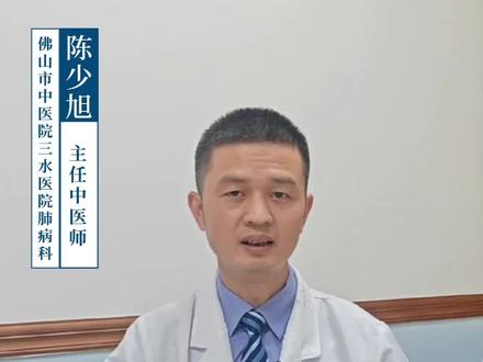 枇杷叶可止咳,用法需注意#枇杷叶 #咳嗽#中医科普