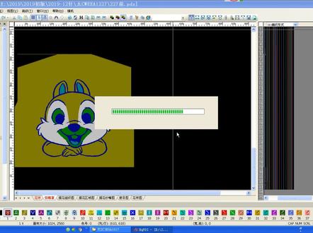 恒强制版花型程序制制作!