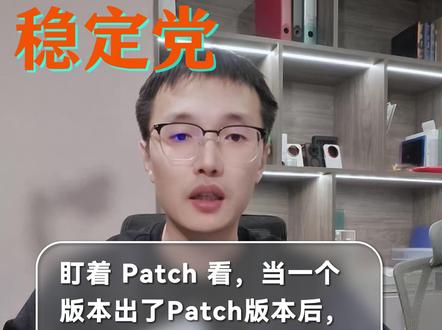 看懂鸿蒙版本号,更新不再踩坑啦 #鸿蒙越用越香 #华为手机 #鸿蒙6 #系统更新 #moraure