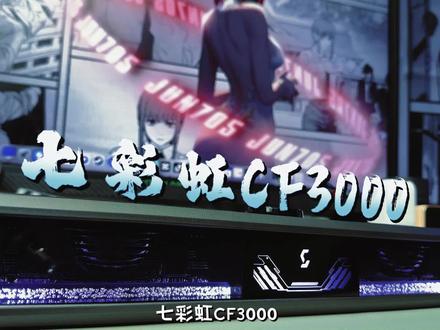 带有游戏模式的桌面音响,还是桌搭好物!
#桌面音箱 #桌搭神器 #蓝牙音箱 #电脑音响