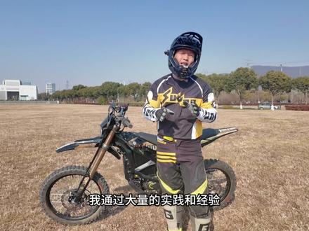极蜂慢翘教程 第一集 空车起头 #虬龙极蜂 #绿道越野头盔