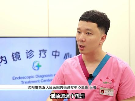 肠镜检查可以选择麻醉,也可以选择不麻醉,@尚书TALKING 认为对于适合人群,更推荐不麻醉