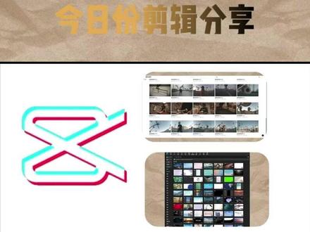 剪辑时素材去哪找?看这五个素材渠道就行#剪辑素材 #找素材 #视频剪辑 #剪辑干货 #零基础学剪辑