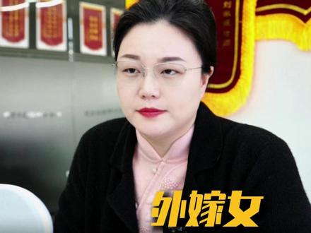 拆迁款全给弟弟,嫁出去的女儿就该一分没有? #北京继承律师 #拆迁款 #出嫁女 #女儿 #继承