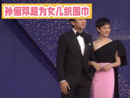 孙俪邓超为女儿织围巾