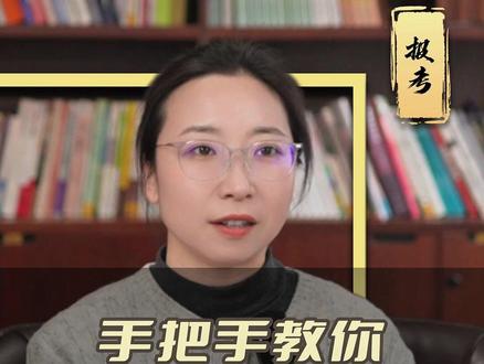 手把手教你模拟志愿填报 #家长必读 #高考 #报考