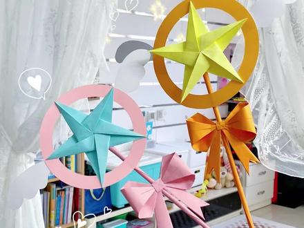 一个视频教会你百变小樱魔法仙女棒的折法,送孩子、送闺蜜、送女友,都是很有新意的儿童节礼物呀!五角星⭐️蝴蝶结🎀折纸教程都有呦 #抖音青少年 #星河知识计划 #亲子手工 #我的手工日常 #六一儿童节 #儿童节手工 #折纸