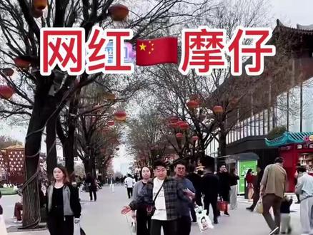 西安机器狗摩仔本地话聊天聊到游客“落荒而逃”! 人说不过狗,这狗太通人性了!#中国智造 #机器狗