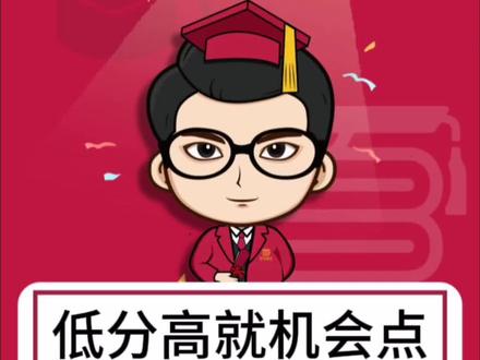 高考机会点之ISEC