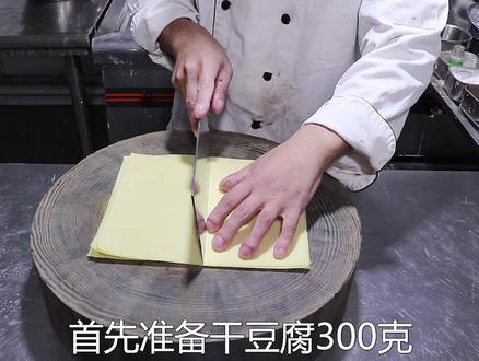 原来正宗的尖椒干豆腐这样做?没想到技巧真简单,连汤汁都能拌饭 #抖音美食 #热门