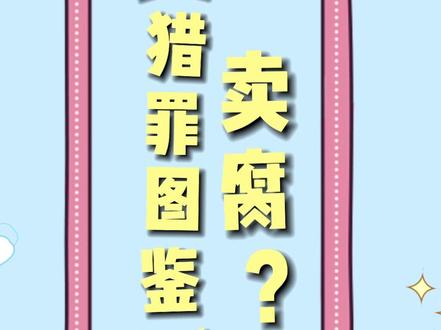 双男主就一定是麦麸剧?你没事儿吧