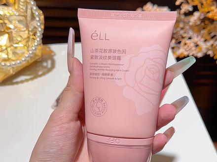 姐妹们!不想要脖子暴露年龄的,那就赶紧试试这款#eLL 多肽胶原美颈霜,坚持一段时间会有看得到的惊喜#美颈霜 #精致女人必备#颈部护理