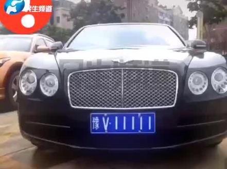 造假车牌搏眼球,警察:拘留加罚款!