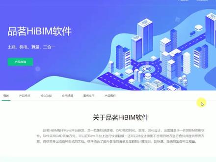 revit建模,自从用了翻模插件,就再也回不去了,虽然识别也有错误#revit#bim