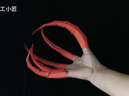 【折纸】超逼真的“恶魔”爪子,戴在手上恐怖又好玩! #手工制作 #创意手工 #手工diy #手工 # 折纸