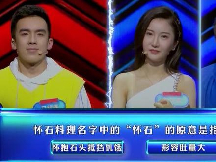 不愧是学霸……把#一站到底 题库答爆了可还行?来人!速速加题!#涨知识了