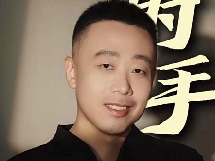 射手座是势利眼吗#射手座 #星座解析