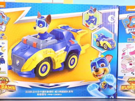 汪汪队阿奇警车和天天直升机积木拼装玩具 #男孩玩具 #益智玩具