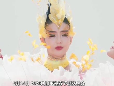 佟丽娅以牡丹花造型演绎舞蹈《花开富贵》 #佟丽娅#河南春晚