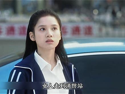 五年未说出口的谢谢,终于在另一场相遇说出了 #他从火光中走来 #黄景瑜 #影视解说 #电视剧解说