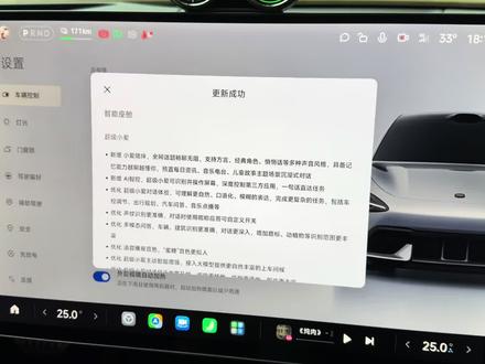 小米Hyper OS 1.16 OTA更新,Su7 Ultra史诗级加强
#小米汽车 #妙妙 #妙妙汽车 #su7 #新能源汽车