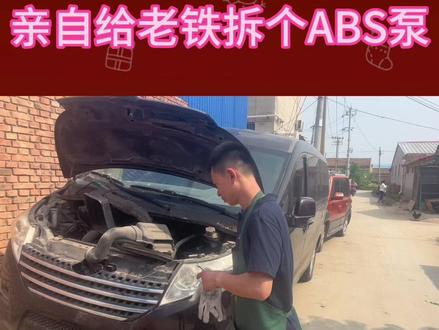 江淮瑞风M5整车拆解 需要哪里拆哪里。#江淮瑞风M5 #整车拆解 #拆车件 #长城汽配小刘哥 #香河拆车件