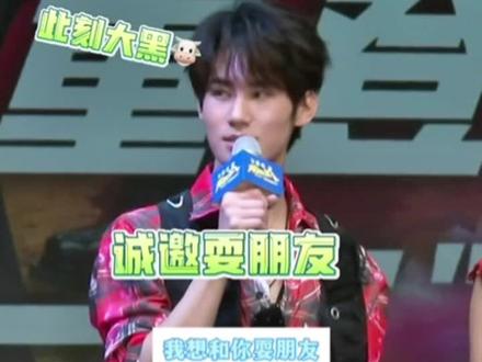 笑死了哈哈哈哈~(˶╹ꇴ╹˶)~ 还有谁不知道在重庆我想和你耍朋友是谈恋爱的意思#张真源#时代少年团张真源#我要和你耍朋友#奔跑吧#搞笑