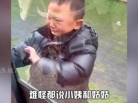 小姨是你第二个妈妈#娱乐评论大赏 #小姨 #姑姑 #亲情 #骨肉 #破防瞬间 #下井 #救人 #妈妈 #母爱