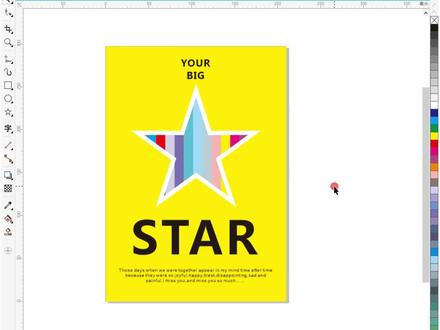 #cdr教程 #cdr学习 #广告设计制作 星形海报用CDR的制作方法@抖音小助手