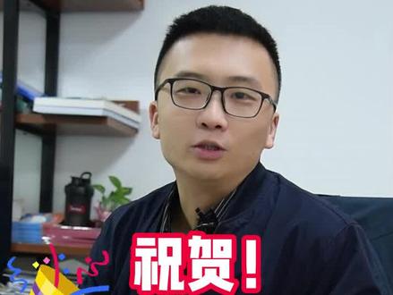 祝贺!四川已累计881人通过中医(专长)医师资格考核!#中医专长 #四川省中医专长 #专长考试