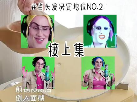 哦齁齁齁齁齁齁齁齁♡
#丹尼尔#超甜小剧场#搞笑#猎奇
#阴