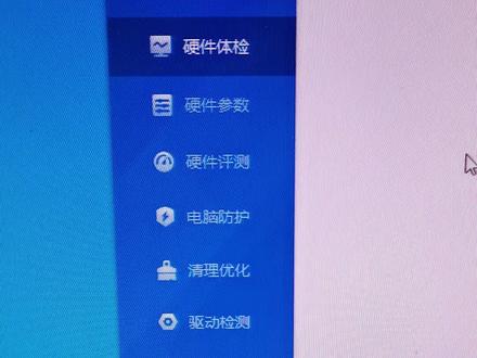 误删显卡驱动怎么办?#电脑知识