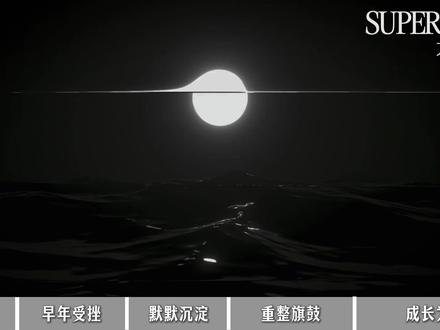 宁愿痛苦,不要麻木,穆祉丞逆光而生 #穆 #祉 #丞 #tf三代 #时代峰峻