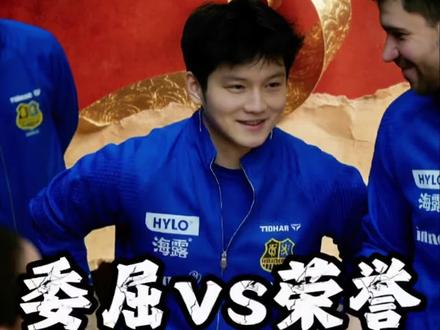 樊振东委屈vs荣誉
#樊振东 #乒乓球 #国乒 #大卢故事会 #樊振东德甲
