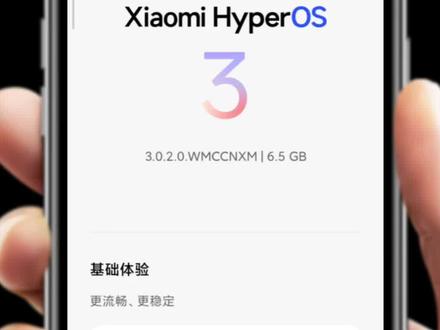 #小米手机 小米手机13终于推送Ota了,澎湃os3.0看看升级有啥变化?#澎湃OS3.0 #小米相机功能 #手机使用技巧