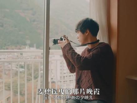 触及灵魂的魔音女歌手手嶌葵《明日への手纸》(寄给明日的信)