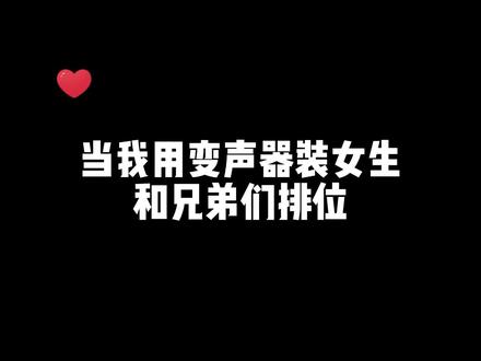 莫名其妙多了个老公?#王者荣耀 #王者cp