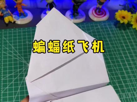 最像鸟的纸飞机,赶紧试试吧#亲子手工 #手工折纸 #纸飞机